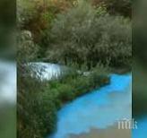 Русенски Лом птече в синьо, търсят кой боядисва водите