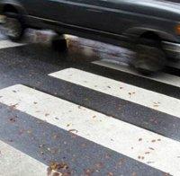 Кола блъсна жена на пешеходна пътека в Пловдив