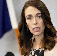 Премиерката на Нова Зеландия отлага сватбата си, причината - повече от банална