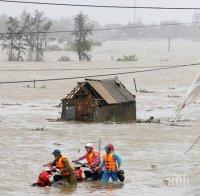 Наводнения във Виетнам взеха десетки жертви