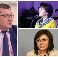 Депутатът Славчо Атанасов: Искането за оставка на Караянчева вкара БСП в тежък политически капан