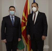 Вътрешният министър се срещна с колегата си от Северна Македония (СНИМКИ)
