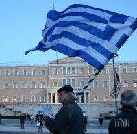 Стачка блокира Гърция в сряда