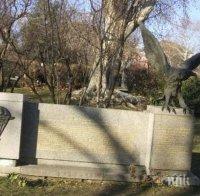 Отбелязваме празника на военния парашутист от Българската армия