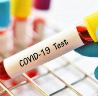 2 145 новозаразени с коронавируса за денонощие в Канада

 