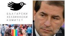Борислав Цеков ужасен от книгата за вагината и мастурбацията: Това е пропаганда на джендър-идеологията и усилия на соросоидите за ранна сексуализация на децата