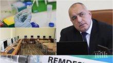 ИЗВЪНРЕДНО В ПИК TV: Премиерът Борисов: Всички като един трябва да спазваме наложените мерки, никакви КПП-та и ограничения - контролът да е силен (ВИДЕО)