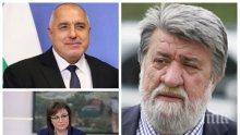 ЕКШЪН В ПИК TV: Корнелия Нинова се черви в парламента! Вежди Рашидов я направи на две стотинки: Каква е тази любов към Бойко Борисов, той да не е на повикване