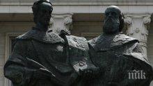 Депутатите организират обществено обсъждане за наименованието на 24 май