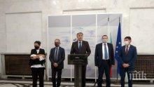ПАК В КОАЛИЦИЯ: БСП и ДПС внесоха искане за оставката на Караянчева