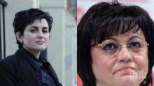 Калина Андролова след масовото напускане на социалисти: Където цари умствен дефицит, всичко се разпада