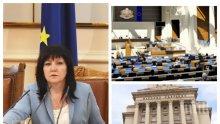 ИЗВЪНРЕДНО В ПИК TV: Екшън в парламента! Славчо Атанасов попиля Нинова: Г-жа Караянчева не е откраднала нито стотинка, за разлика от други политици, които на 28 години станаха приватизатори (ОБНОВЕНА)