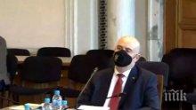 ИЗВЪНРЕДНО В ПИК TV: НСО с грозна провокация - пуснаха човек на ДеБъ на правна комисия. Гешев коментира: Това показва нивото на политическа култура и на реалните цели на хората (СНИМКИ/ОБНОВЕНА/ВИДЕО)