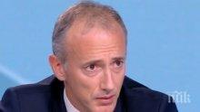 МЕРКИ: Забраняват екскурзии за учениците, родителските срещи и учителските съвети - само онлайн