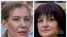 Николина Ангелкова с мощна подкрепа за Караянчева: Новата коалиция БСП-ДПС гони политически дивиденти!
