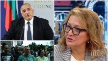 Проф. Антоанета Христова: Борисов даде шанс на всички граждански искания, които излязоха на улицата, да бъдат удовлетворени. Протестиращите не пожелаха диалог