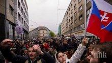 Протест срещу мерките заради коронавируса в Словакия, готви се такъв и в Чехия