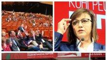 Как БСП се превърна в партията на Корнелия Нинова