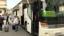 В Бургас дадоха старт на есенно-зимния туризъм