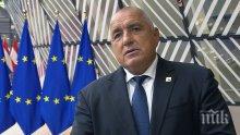 Борисов разкри заверата на БСП, ДПС и Радан в Европарламента за затваряне на Мариците