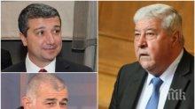 СКАНДАЛ В ПАРЛАМЕНТА: Депутати от БСП откраднали папката на Спас Гърневски (ОБНОВЕНА)
