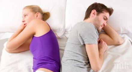 разберете сте сбъркали човека вас