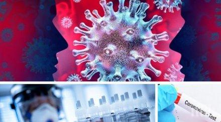 последни данни рекордни 819 случая covid нас починалите денонощието шестима