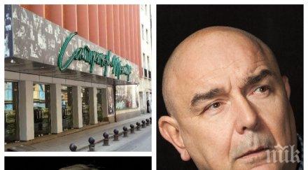 пик сатирата строй тест covid положителен колега директорът калин сърменов зове младите актьори бъдете отговорни