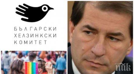 борислав цеков ужасен книгата вагината мастурбацията пропаганда джендър идеологията усилия соросоидите ранна сексуализация децата