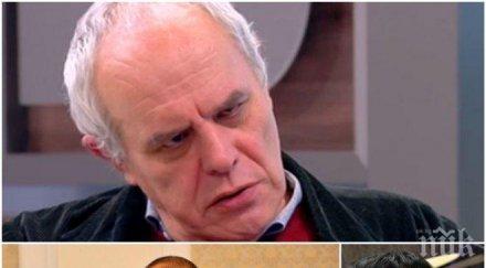 андрей райчев отсече изгражда коалиция бсп дпс