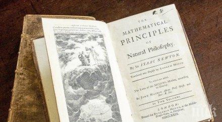 подарък събирал прах години донесе притежателя 000 паунда