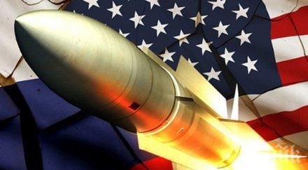 русия сащ разбраха договора стратегическите ядрени оръжия