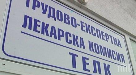 започва работи електронната система издаване телк решенията