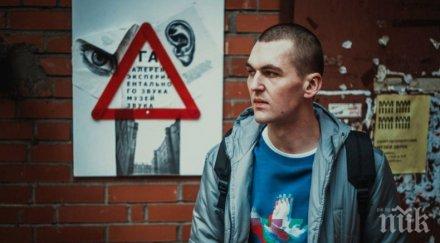 арестуваха тъщата руски рапър подозрение съучастие убийството