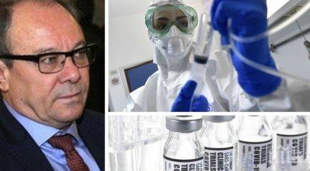 страхотна новина председателят бан оригинална българска разработка ваксина covid