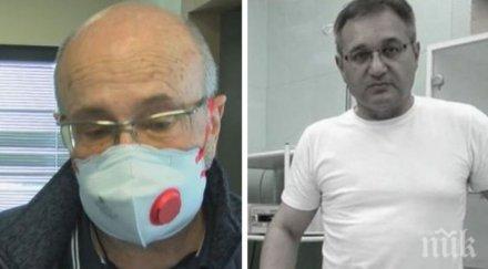мъката голяма колеги починалия коронавирус хубчев загубата цялата медицина