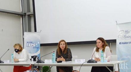 община бургас осигурява детегледачи работното