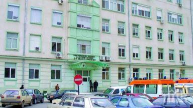 тежко остава състоянието обявения покойник сливен