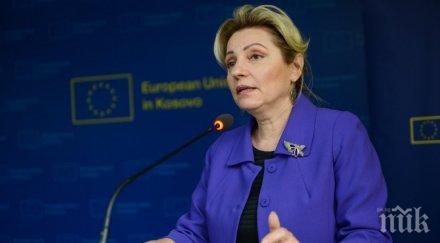 българка оглавява eupol copps