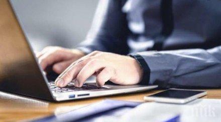 образованието информационните технологии става актуално