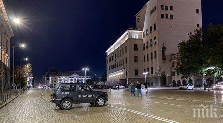 протест полицията блокира жълтите павета снимки
