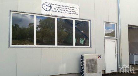 предприятие дивечово месо заработи паламара