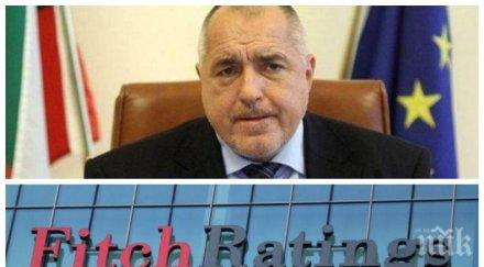 нов успех кабинета борисов фич даде високия рейтинг националната банка развитие българия