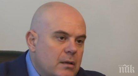 признаха дебъ авторите провокацията иван гешев парламента