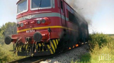 пострадалият машинист бях сам нов локомотив щеше стане трагедия