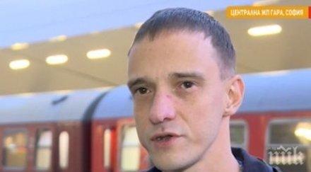 пострадалият хвърлен камък машинист вандалските прояви влакове ежедневие