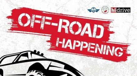адреналин първото издание off road happening 2020 проведе столицата