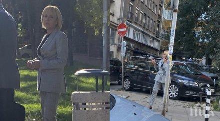 мая съди бойко спаси живота