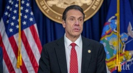 заради коронавируса властите йорк забраниха сватба 000 гости