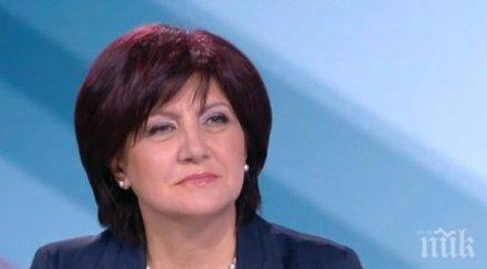 герб кърджали категорично противопоставяме злоумишлените опити политическото задкулисие дирижирано бсп дпс обезглави българския парламент